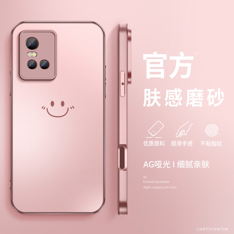 细腻亲肤防摔