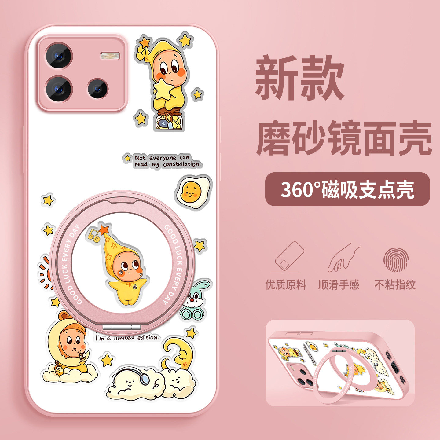 适用vivot2手机壳新款女音乐星星t1x磨砂T2x支架T1超薄磁吸保护套VIVO好看防摔全包磁吸高级感硅胶硬壳超薄外