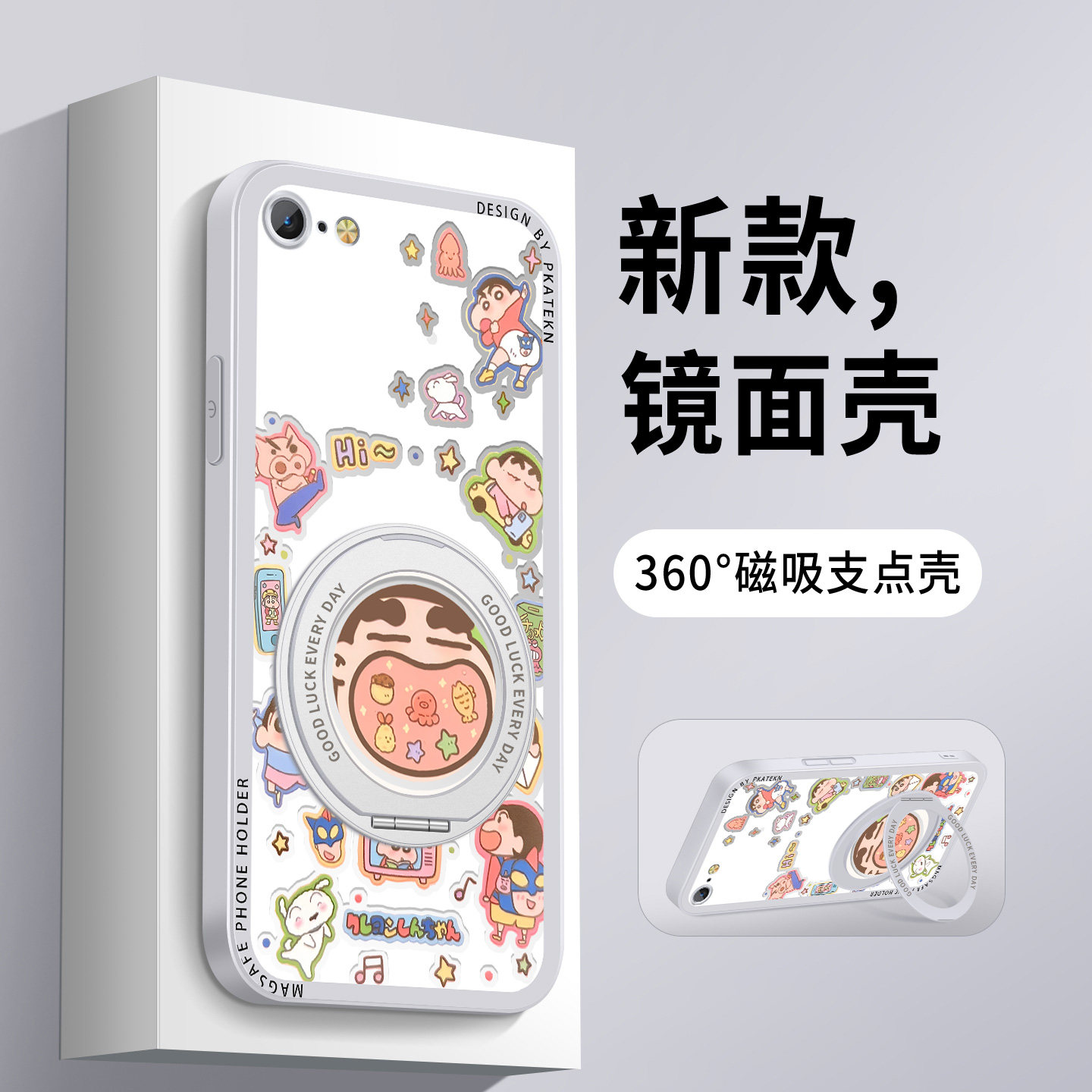 适用苹果8手机壳新款大嘴小新iPhone8plus镜面支架IP7plus6splus超薄女生保护套ip6好看防摔6s硅胶6plus硬外