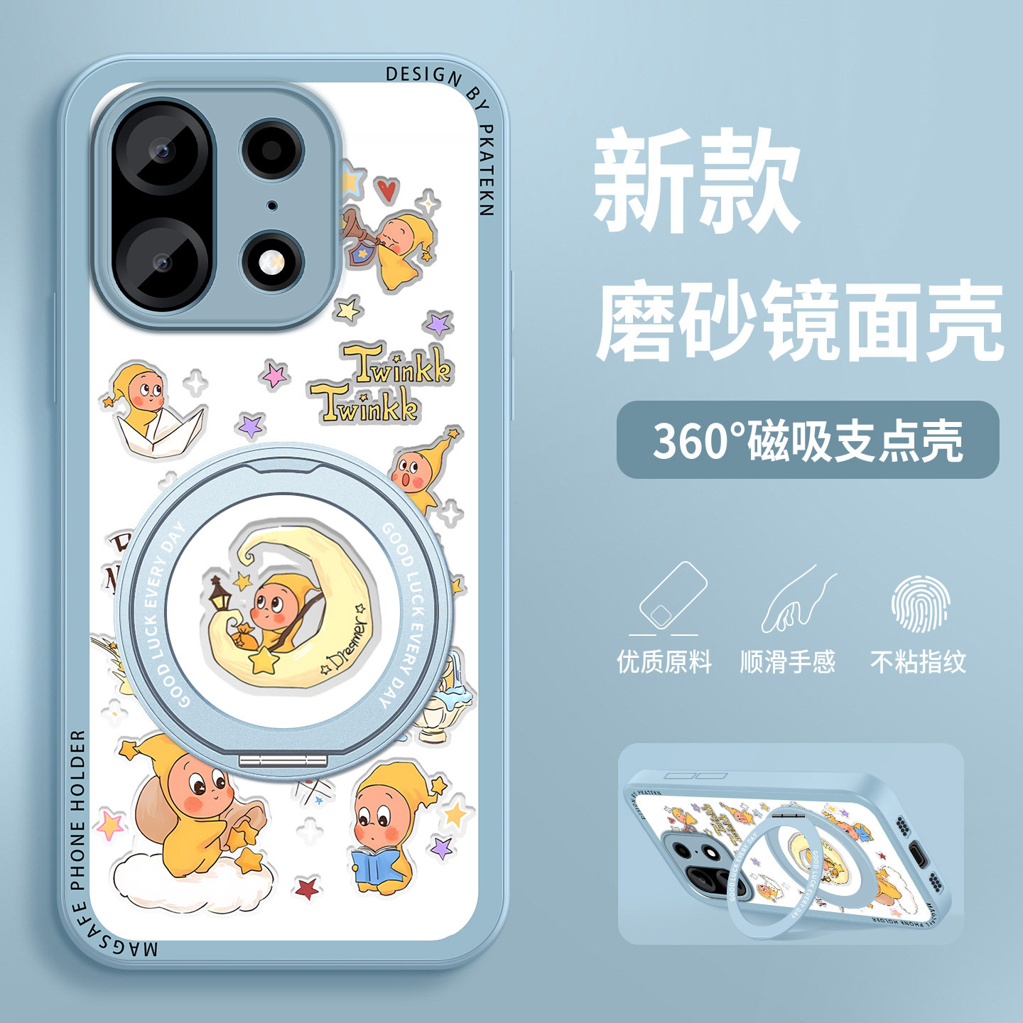 适用一加turbo6x手机壳新款星星人1+Turbo6XPro镜面带支架OPPO超薄磁吸保护套好看防摔全包超薄硅胶硬外壳