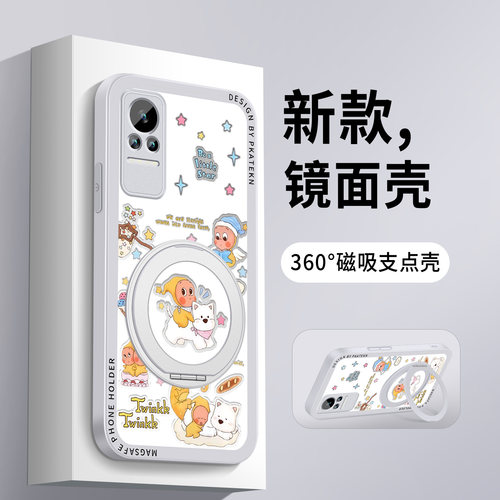 支点支架 360&deg;旋转