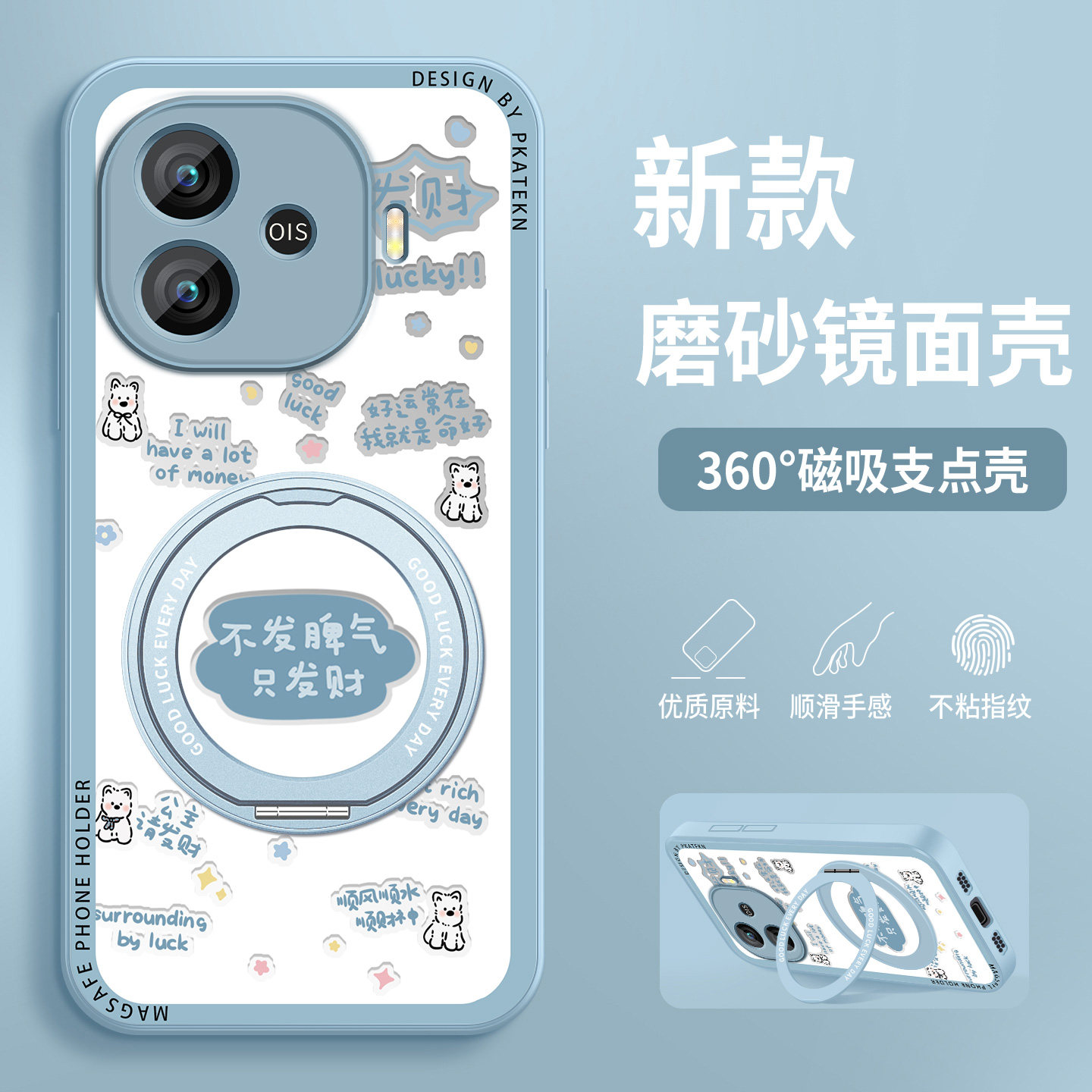 适用iqooz9手机壳新款女iqooz9x好运常在vivoiqooz9turbo磨砂iQOOZ8x支架z7x磁吸z6z5保护套z3防摔Z1硅胶外壳