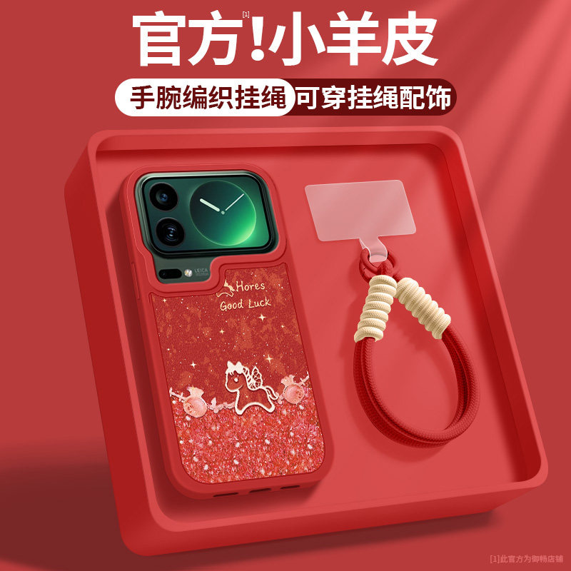 适用小米18pro手机壳新款Xiaomi18ProMax小羊皮镜头全包防摔MI十八高级好看保护套Max福袋小马挂绳硅胶软女款
