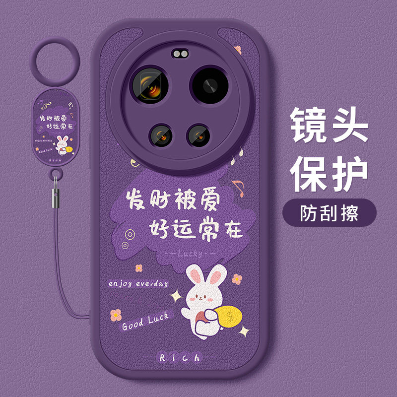 小米17ultra手机壳新款xiaomi17Ultra小羊皮镜头防摔2512BPNDAC全包新年保护套好运标签挂绳硅胶软壳女士适用