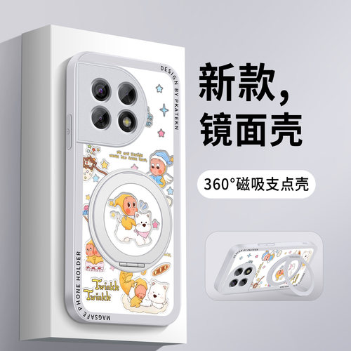 支点支架 360&deg;旋转