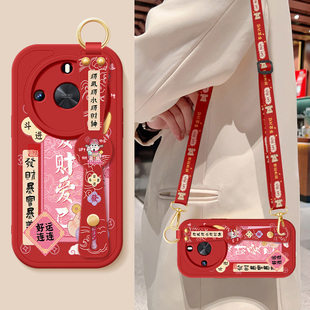 AN00保护套 背带斜跨腕带挂绳x50i小羊皮x50pro华为honor软壳DIO 适用荣耀x50手机壳x50GT新款 女爱财爱己x50i