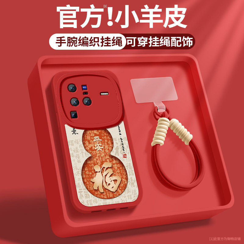 官方升级亲肤手感★镜头全包