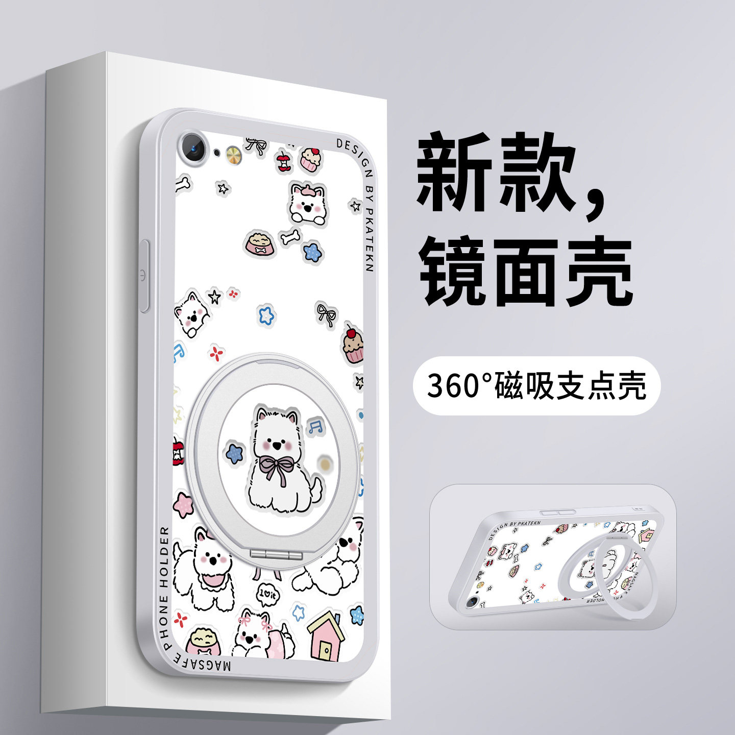 适用苹果8手机壳西高地狗iPhone8plus镜面支架IP7plus6splus超薄女生新款保护套ip6镜头防摔6s硅胶6plus硬外