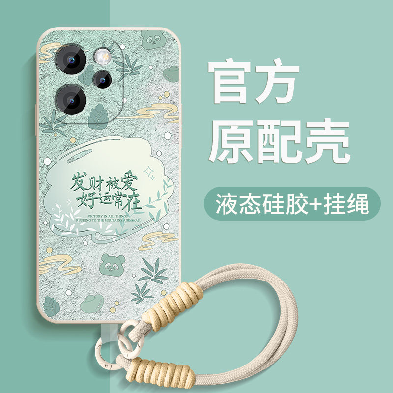 opporeno15手机壳Reno15Pro新款reno14液态带镜头防摔14pro保护套发财被爱带挂绳硅胶软壳PLV110女PLW110适用