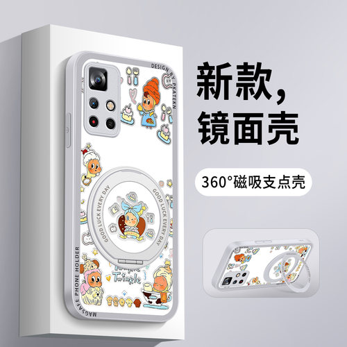 适用红米note11手机壳新款闪耀星星redminote11tpro镜面支架note11pro小米超薄磁吸保护套好看防摔硅胶硬外壳