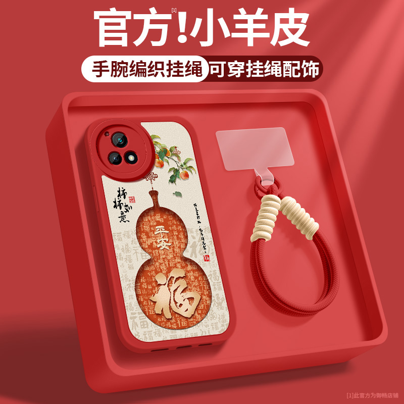 官方升级亲肤手感★镜头全包