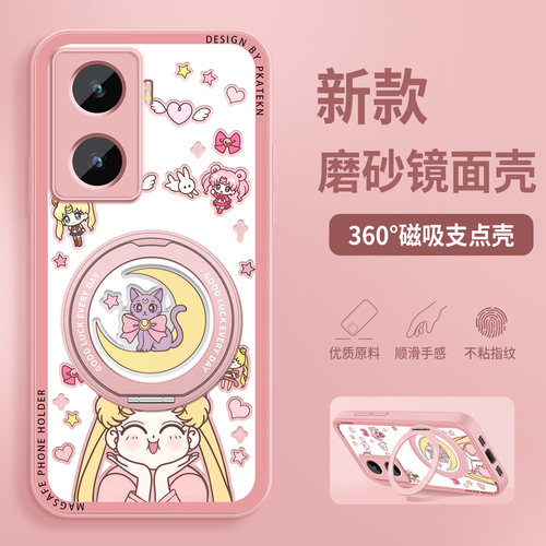 适用vivoy77手机壳新款y77e美少女y76s镜面带支架y73s超薄磁吸保护套y70s好看防摔VIVO全包硅胶硬超薄外壳