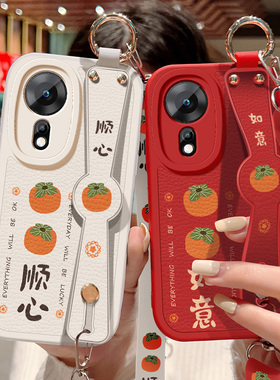 柿柿顺心适用华为hinova12se手机壳新款女背斜跨腕带挂绳hinova12z小羊皮保护套智选中邮SUP-BD00硅胶软外壳