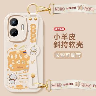 适用真我GTneo6手机壳neo6se新款 女好运常在GTneo5se背带斜跨腕带挂绳realmeGTneo3小羊皮OPPOneo5保护套软壳