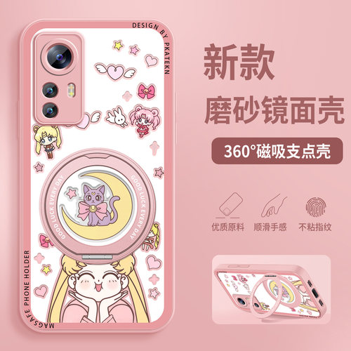 适用小米12手机壳新款美少女xiaomi12spro镜面带支架MI11pro超薄MI11青春活力版磁吸保护套防摔全包硅胶硬外
