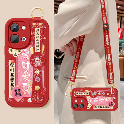 vivoy500i手机壳新款Y500i小羊皮防摔超薄VIVO高级感新年保护套爱财爱己斜挎腕带挂绳V2531A硅胶软外女生适用