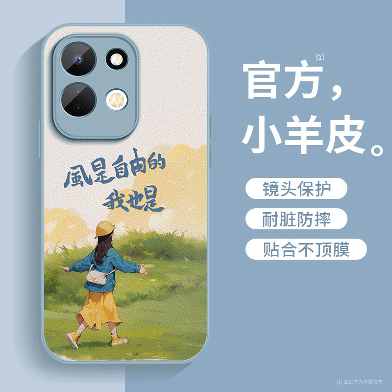 适用红米m100手机壳新款RedmiM100小羊皮镜头带防摔高级感好看保护套自由女孩小米26062RN92C挂绳硅胶软女款