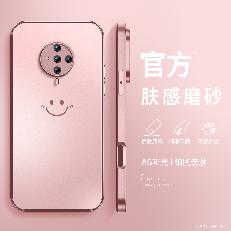 细腻亲肤防摔