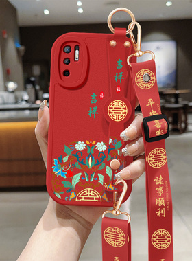 适用红米note10手机壳note9新款女士平安喜乐note9pro背带斜跨腕带挂绳小羊皮redmi4g软壳10pronote95G保护套