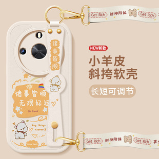 AN00保护套 背带斜跨腕带挂绳x50i小羊皮x50pro华为honor软壳DIO 适用荣耀x50手机壳x50GT新款 女好运常在x50i