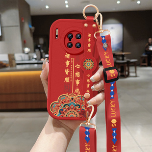 华为mate30手机壳mate30pro新款小羊皮保护套TAS-AN00诸事皆顺背带斜跨腕带挂绳防摔mt30硅胶软壳女生外适用