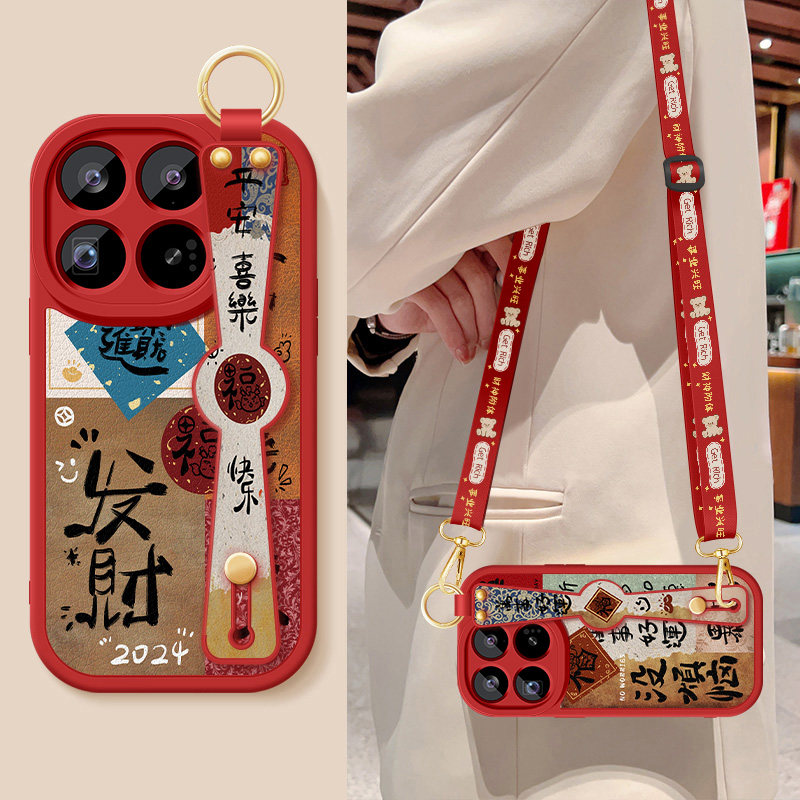 适用小米15手机壳xiaomi15pro新款女士发财好运MIUI15斜挎背腕带挂绳十五小羊皮保护套硅胶软壳全包防摔外壳