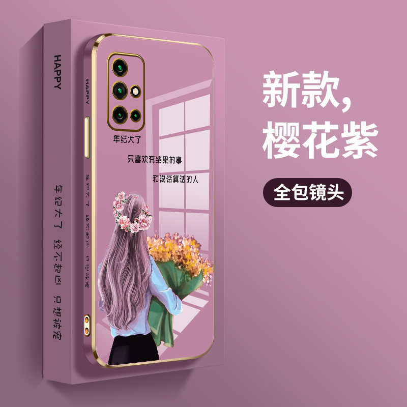 适用荣耀30s手机壳30青春版轻奢创意全包防摔华为高级感保护套网红lite电镀抱花女孩honor硅胶软壳女新款情侣