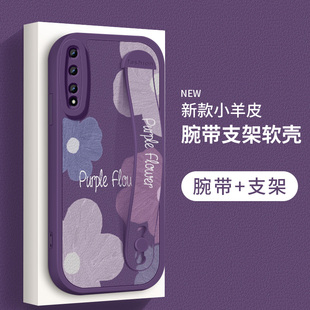 小羊皮play4t保护套腕带支架紫色花朵防摔AKA一AL10软壳honor女高级oxptnn适用 荣耀play3手机壳play4tpro新款