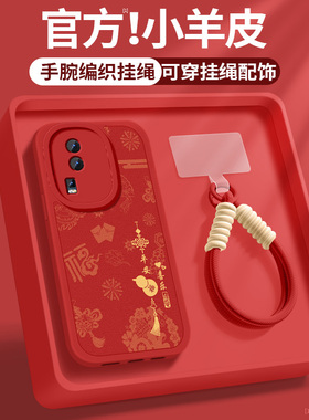 适用iqooneo7手机壳iqooneo7se新款女vivoiqooneo红色顺遂neo6se带挂绳neo3硅胶软iqooneo7竞速版防摔保护套