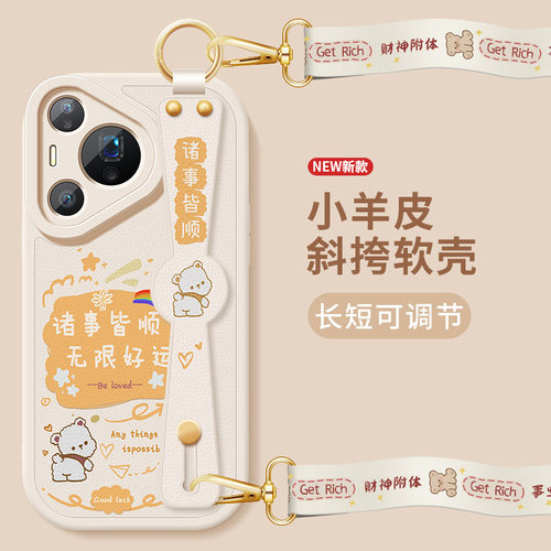 斜挎腕带★小羊皮细腻手感★天使眼镜头保护