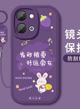 vivoy500i手机壳新款Y500i小羊皮镜头带防摔超薄5gVIVO高级感新年保护套好运标签挂绳V2531A硅胶软壳女士适用