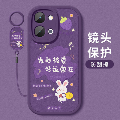 vivoy500i手机壳新款Y500i小羊皮镜头带防摔超薄5gVIVO高级感新年保护套好运标签挂绳V2531A硅胶软壳女士适用