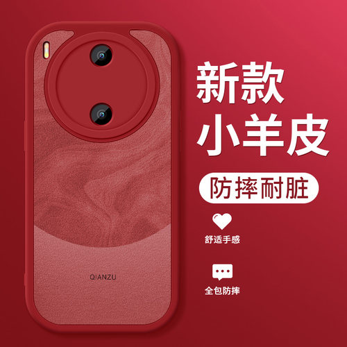 升级亲肤手感★镜头全包