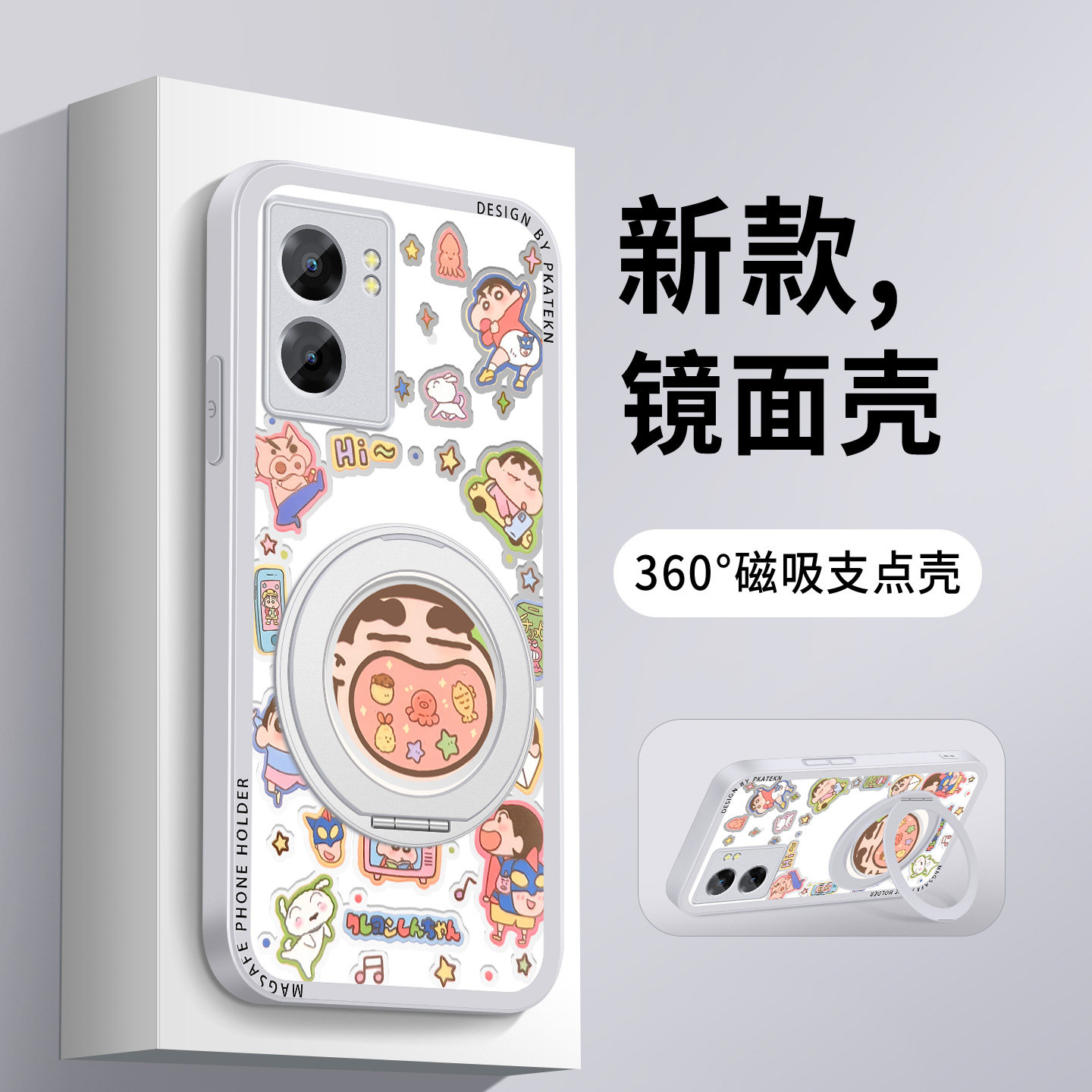 适用oppoa72手机壳新款a58x大嘴小新a57镜面支架a55超薄a58女生A32保护套好看防摔全包OPPO硅胶硬壳卡通外壳