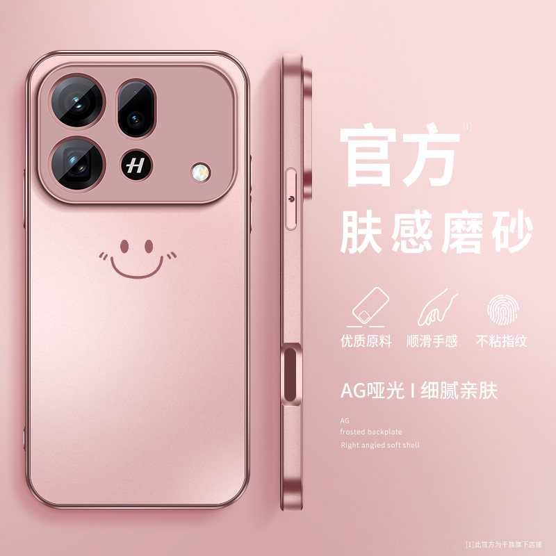适用OPPOFindX10手机壳新款X10E镜头防摔findx10promax全包高级好看oppo保护套Max磨砂开心笑脸硅胶软壳女款