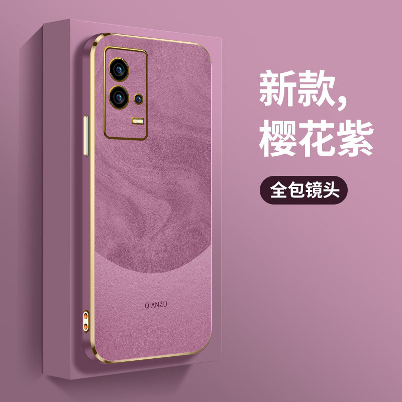 vivoiqoo8手机壳新款iqoo8pro硅胶软壳电镀iqoo3女款iqoo7防摔保护套iqoo5暗紫流沙VIVOiqoo5pro男情侣壳适用使用感如何?