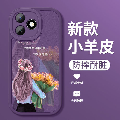 官方升级亲肤手感★全新升级手机壳