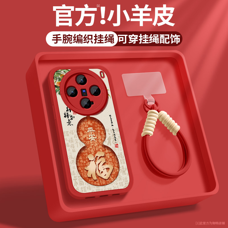 官方升级亲肤手感★镜头全包