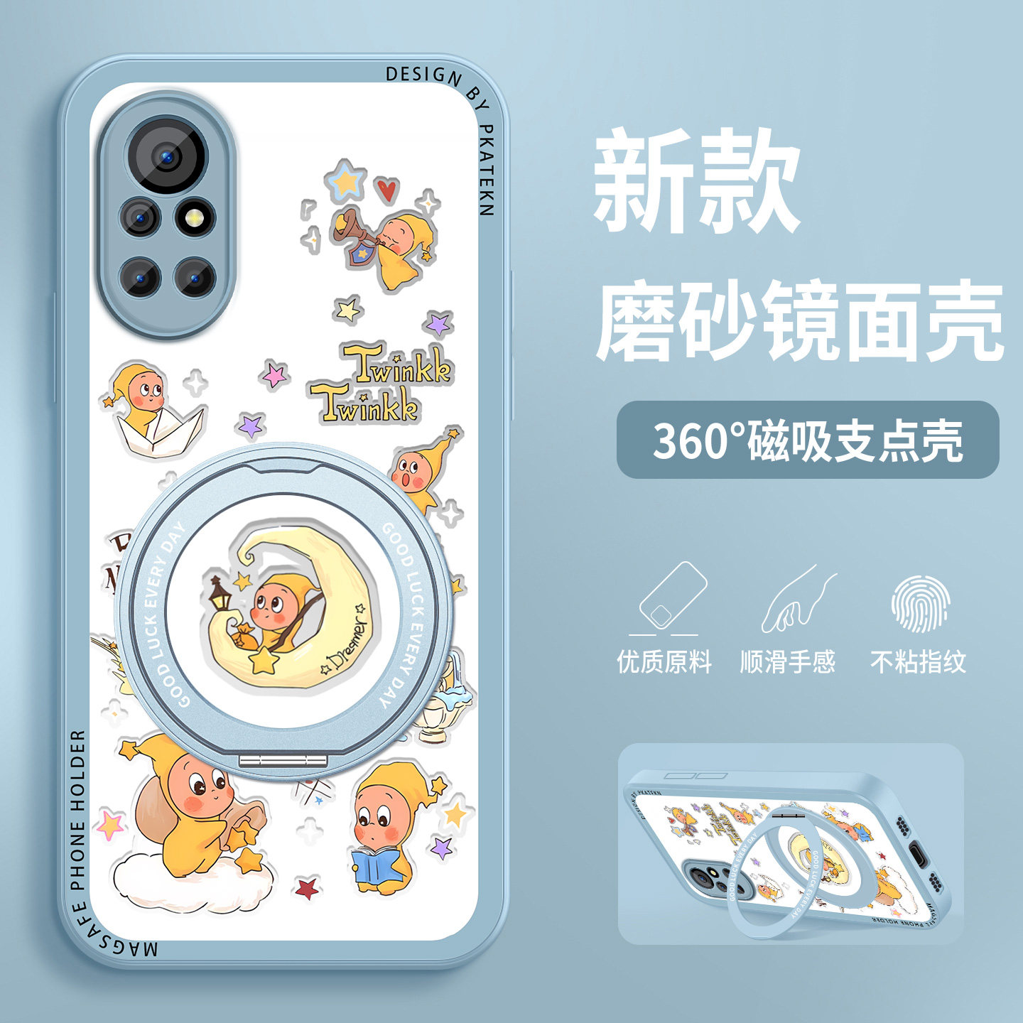 适用华为nova8手机壳新款星星人nova8pro镜面nova8se带支架超薄磁吸保护套ANG-AN00全包防摔超薄硅胶硬外壳