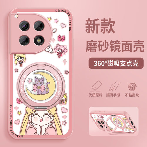 适用一加ace3手机壳新款美少女1+ace3v镜面ace2pro带支架Ace3pro2V超薄磁吸保护套防摔OPPO竞速版硅胶硬外壳