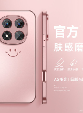 适用红米note15手机壳新款女士redminote15pro+磨砂开心笑脸15R保护套15Pro镜头防摔高级硅胶软壳小米男外壳