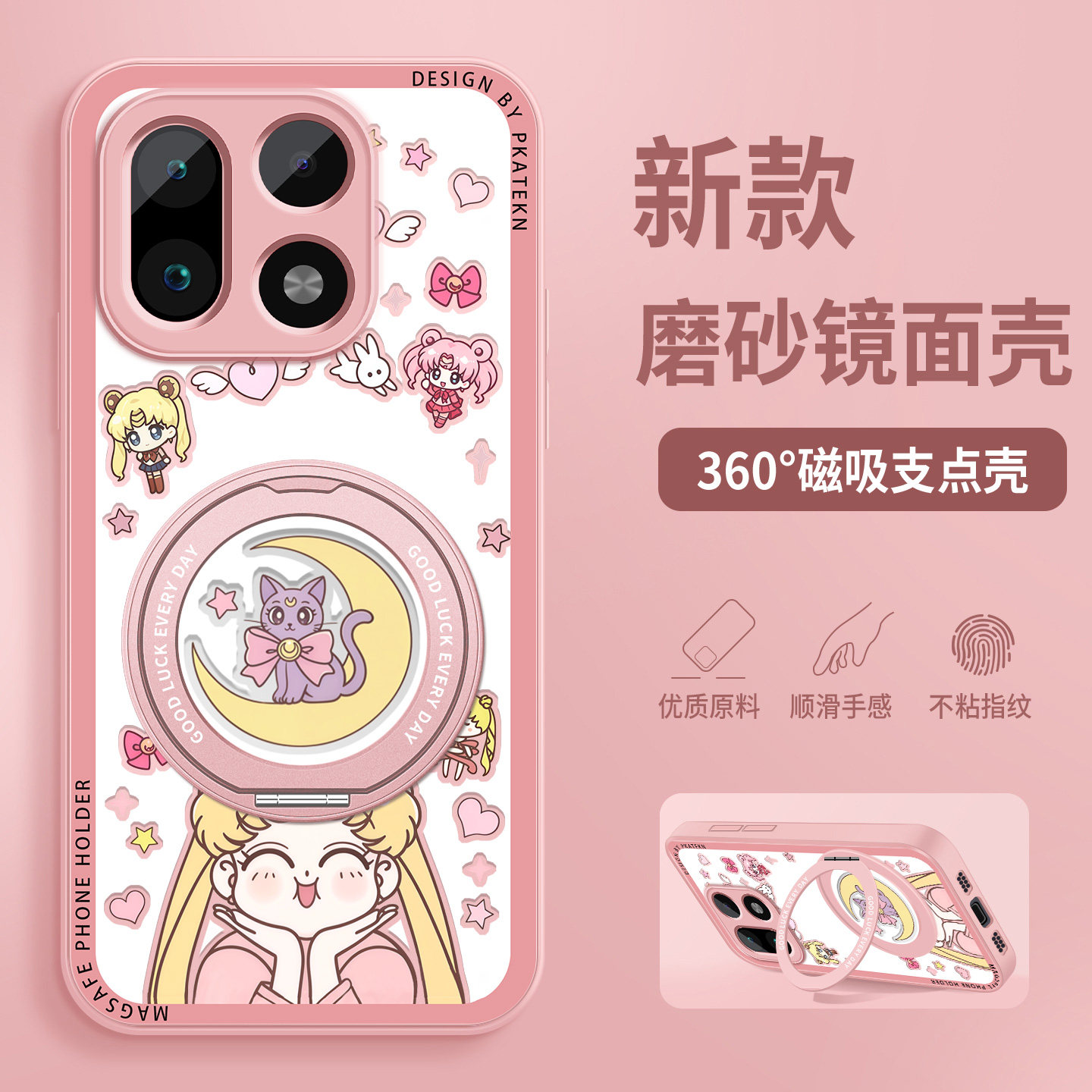 适用一加16手机壳新款1+16美少女镜面带旋转支架全包防摔PYB110高级感好看5G超薄保护套oneplus十六硅胶硬女