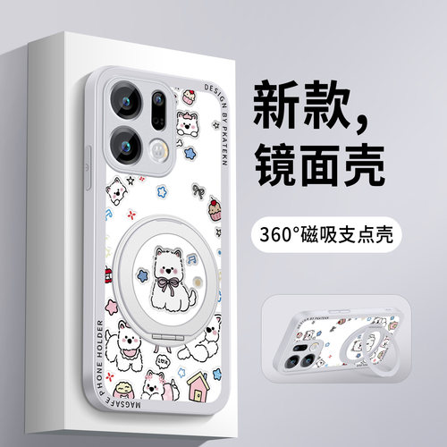 适用oppofindx9手机壳西高地狗Findx9sPro镜面带支架findx9Ultra超薄x9pro女生新款保护套OPPO防摔硅胶硬外壳