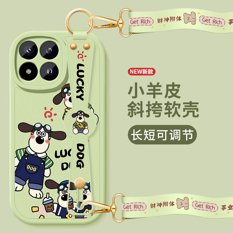 小米17Max手机壳新款xiaomi17Max小羊皮防摔全包十七好看保护套MI17掌门狗腕带挂绳硅胶软壳女2605EPN8EC适用
