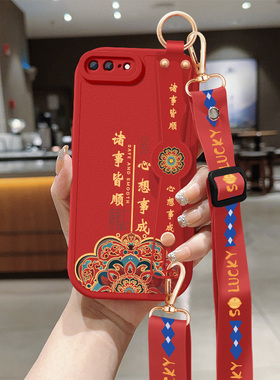 苹果8手机壳iPhone7新款7plus小羊皮保护套诸事皆顺背带斜跨腕带挂绳硅胶软壳8plus二三代se2e3女生ip8外适用