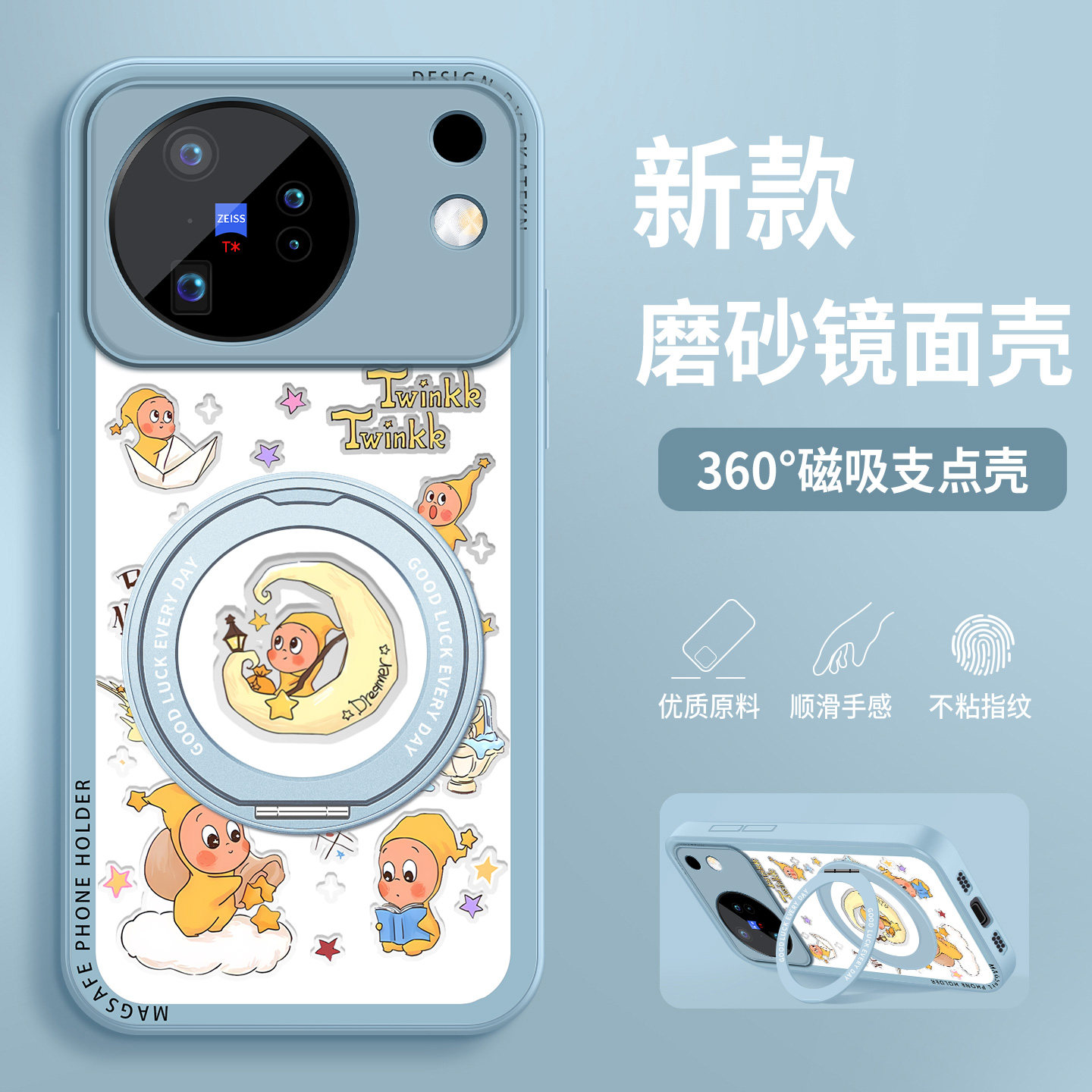 适用vivoX500手机壳新款X500ProMax星星人镜面带旋转支架全包防摔x500pro高级好看VIVO保护套Max硅胶硬女款