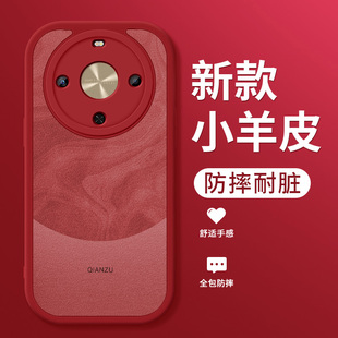 小羊皮带镜头防摔保护套胭脂红硅胶软壳女士外壳BRE 畅想70X尊享版 AL80a适用 手机壳新款 华为畅享70x尊享版