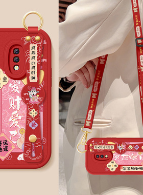 适用真我x7手机壳realmext新款女士爱财爱己x2背带斜跨腕带挂绳x7pro小羊皮保护套X全包防摔oppo软壳创意外壳