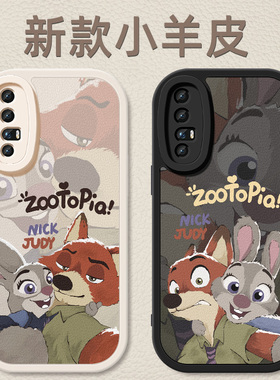 适用opporeno3手机壳reno3pro新款女士reno3元气版疯狂动物城小羊皮男高级感保护套5g全包带防摔OPPO硅胶软壳