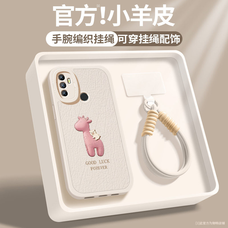 适用oppoa58手机壳a57新款a56s女生opa58x波纹小鹿A35带挂绳a32小羊皮a55s全包a36保护套OPPOa55硅胶软5G外壳